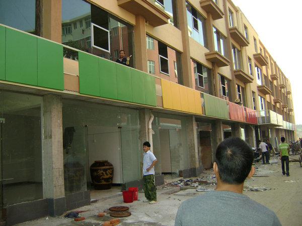 在建工程