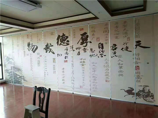 移动屏风